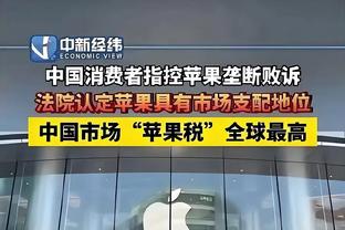 意媒：邓弗里斯在续约谈判要求450万欧元年薪，国米愿提供350万